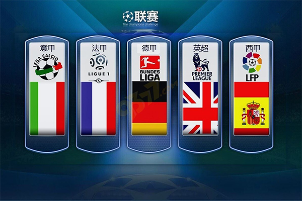 凯尔特人的