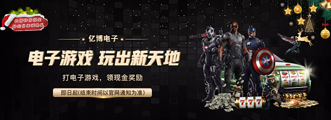 问鼎娱乐下载