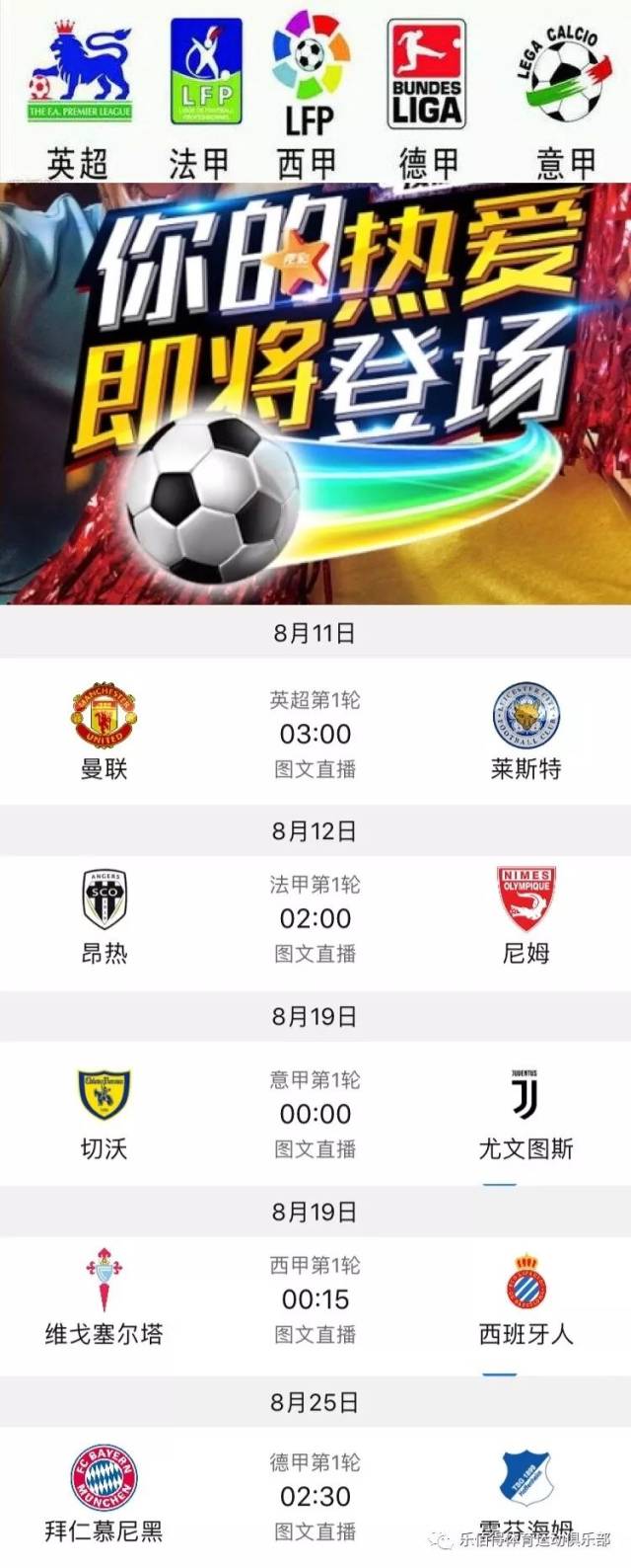 发的国际关