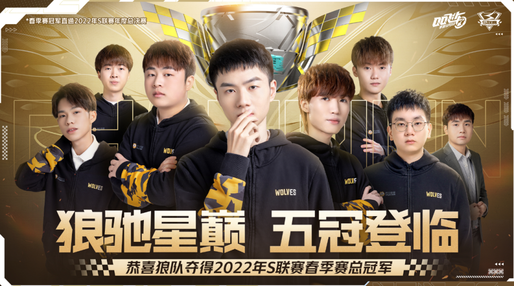 是能引发球