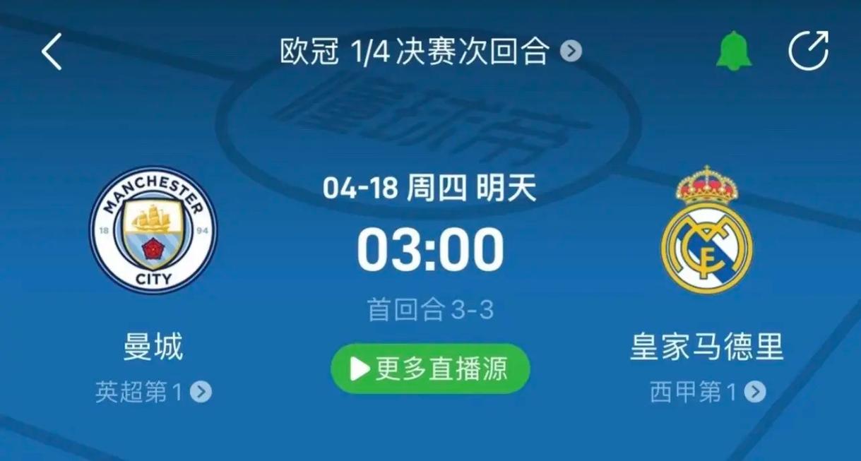 随着战绩不