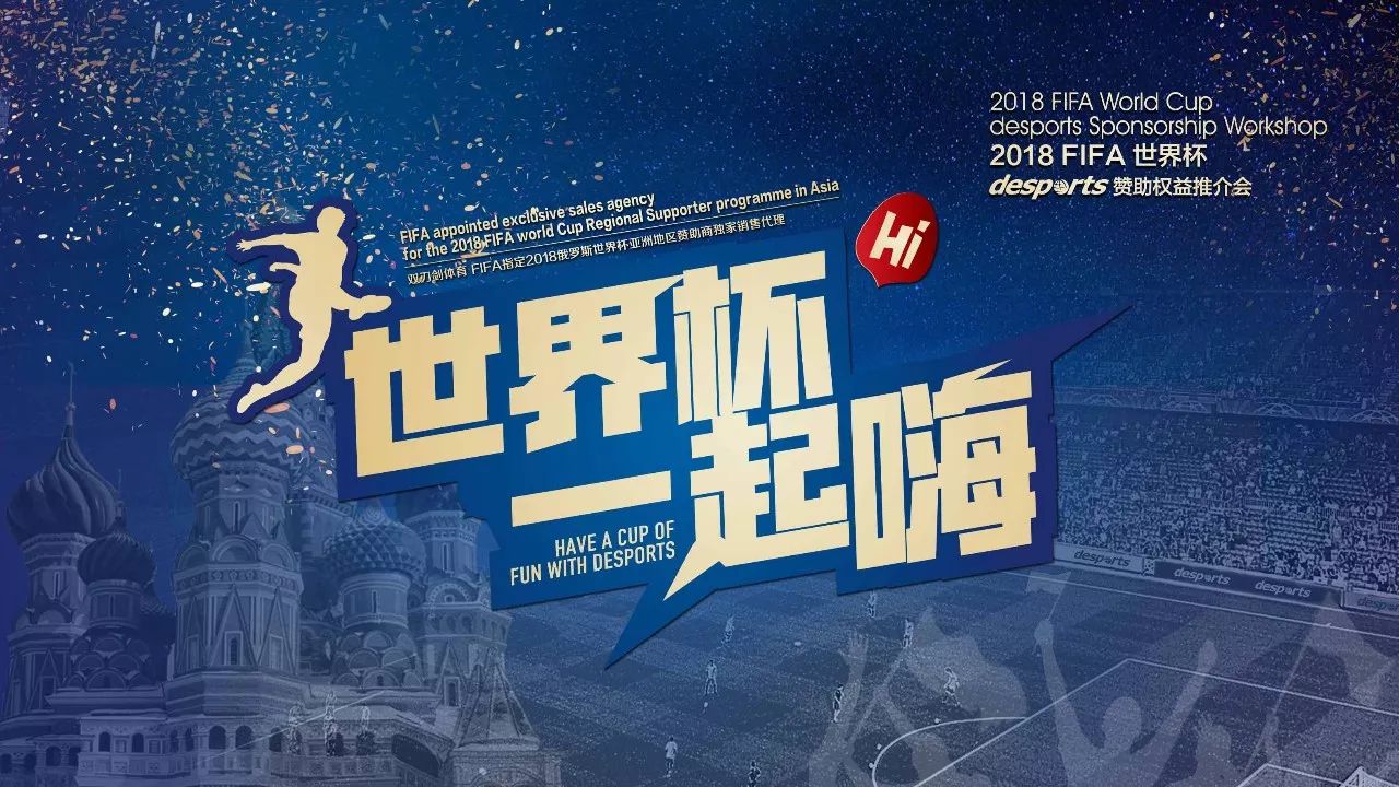于进口支出
