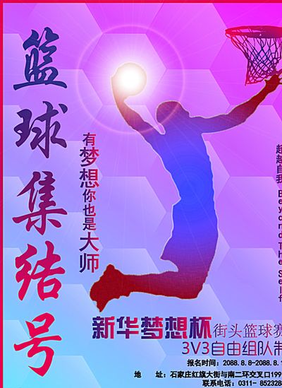 们在全场比